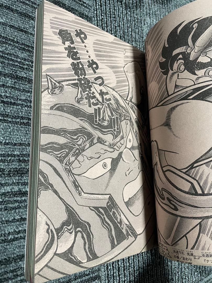 週刊少年ジャンプ 1987年No.20号聖闘士星矢　ドラゴンボール　美品