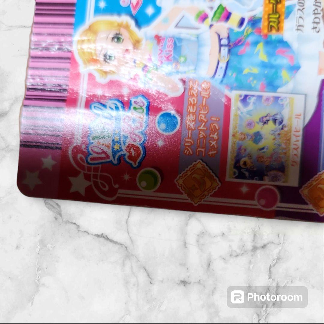 アイカツカード　まとめ売り　星宮いちご　霧矢あおい