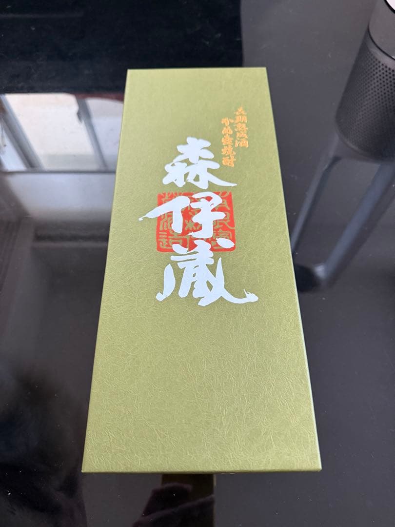 森伊蔵 焼酎 ギフトボックス入り