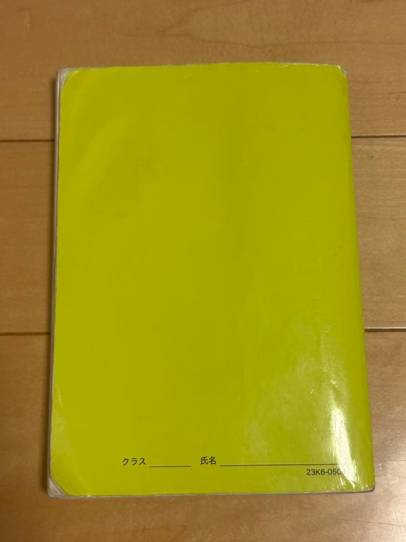 世界史 確/シリ