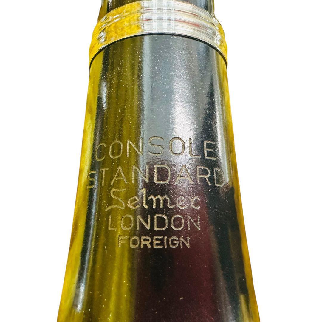 CONSOLE SANDARD クラリネット