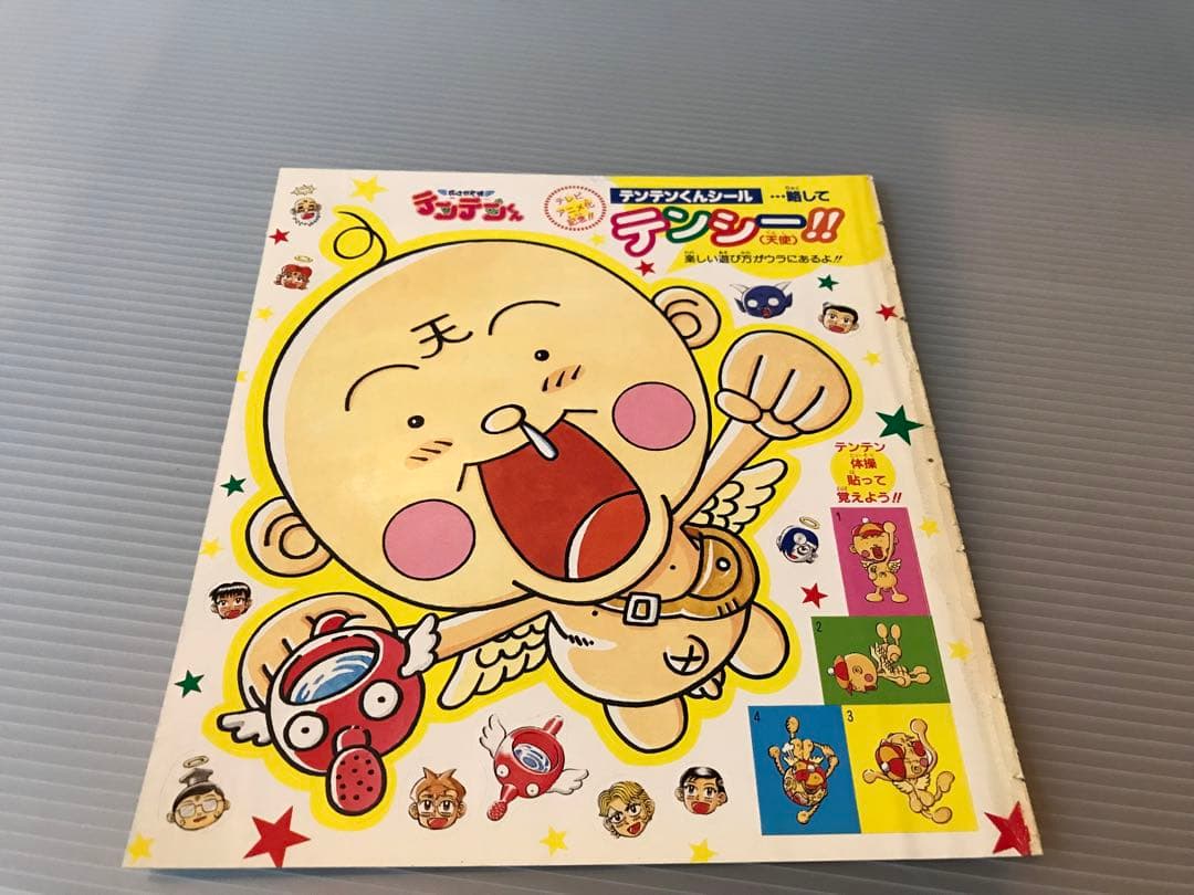 花さか天使テンテンくん　切り抜き　小栗かずまた　少年ジャンプ