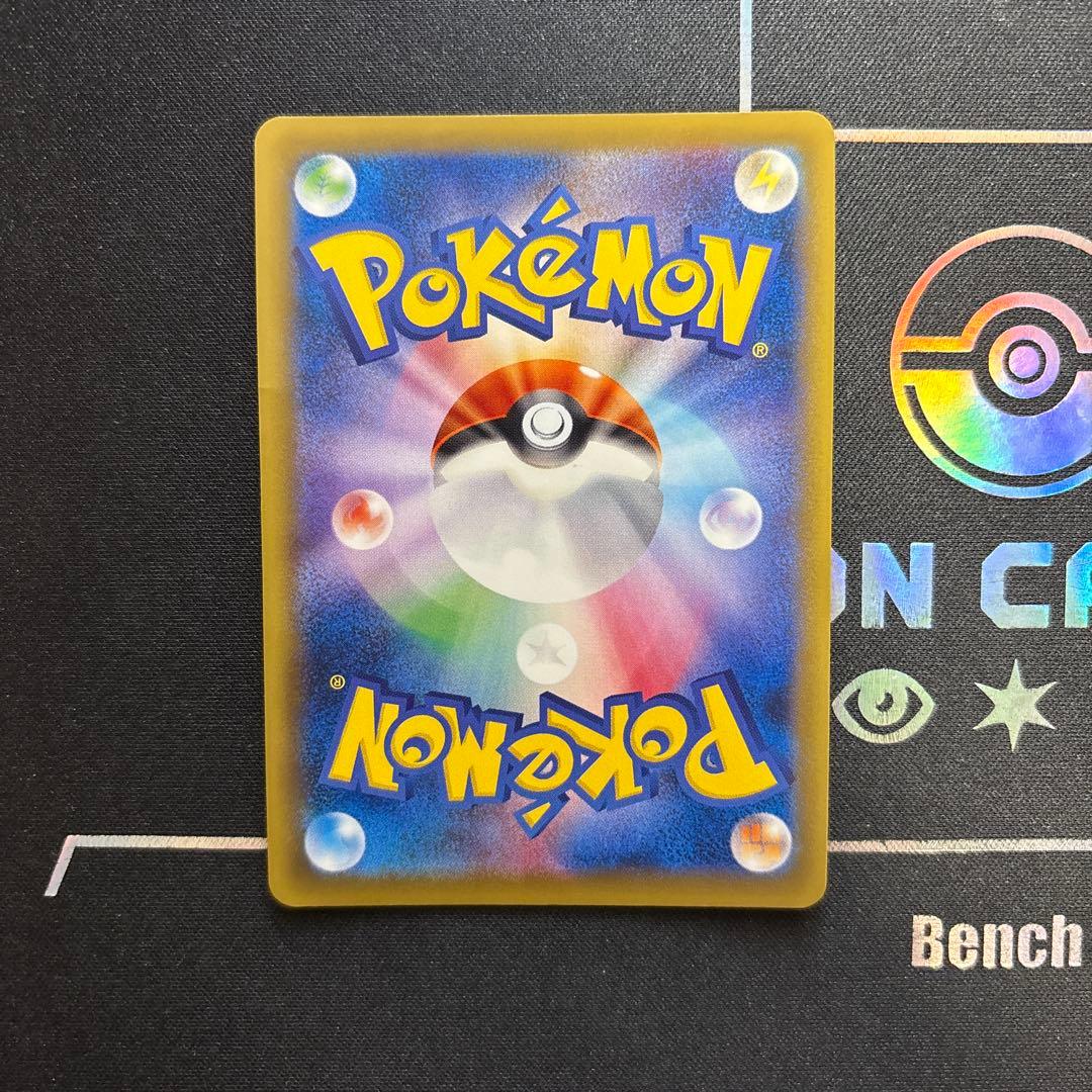 MリザードンEX SR CP6 20th Anniversary 091/087