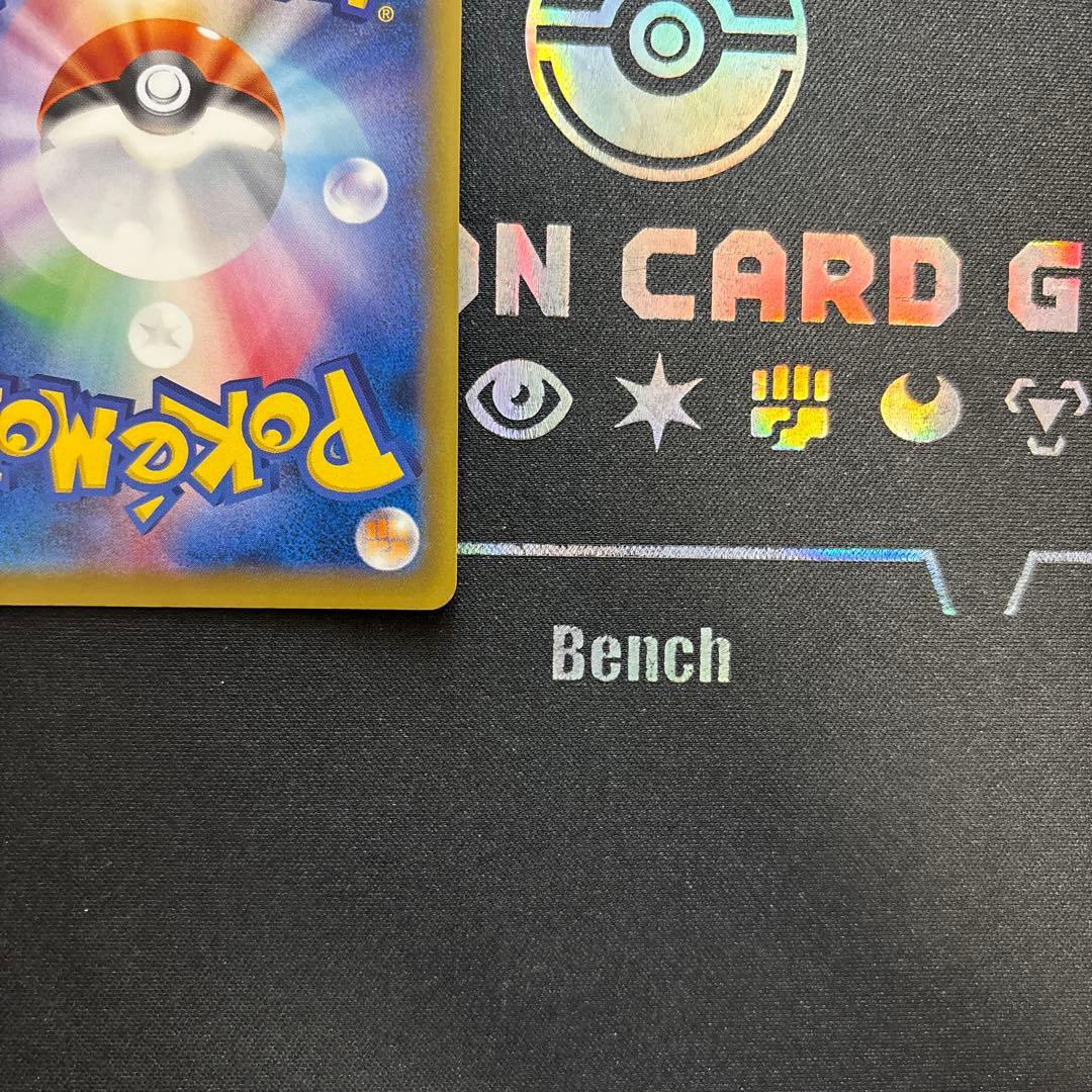 MリザードンEX SR CP6 20th Anniversary 091/087