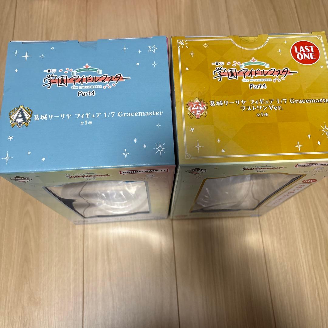 学園アイドルマスター　一番くじ　A ラストワン　F