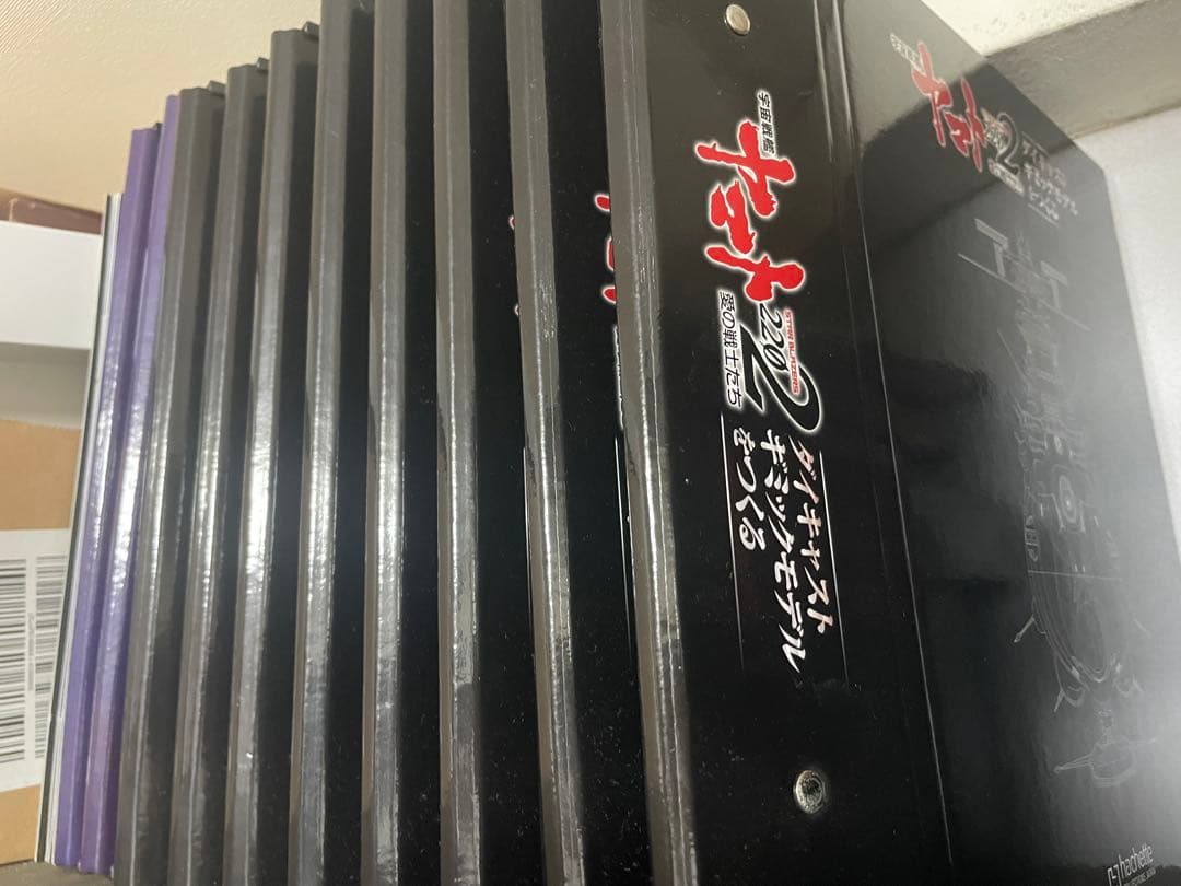 アシェット 宇宙戦艦ヤマト【送料込みに再設定、価格・条件等変更しました】