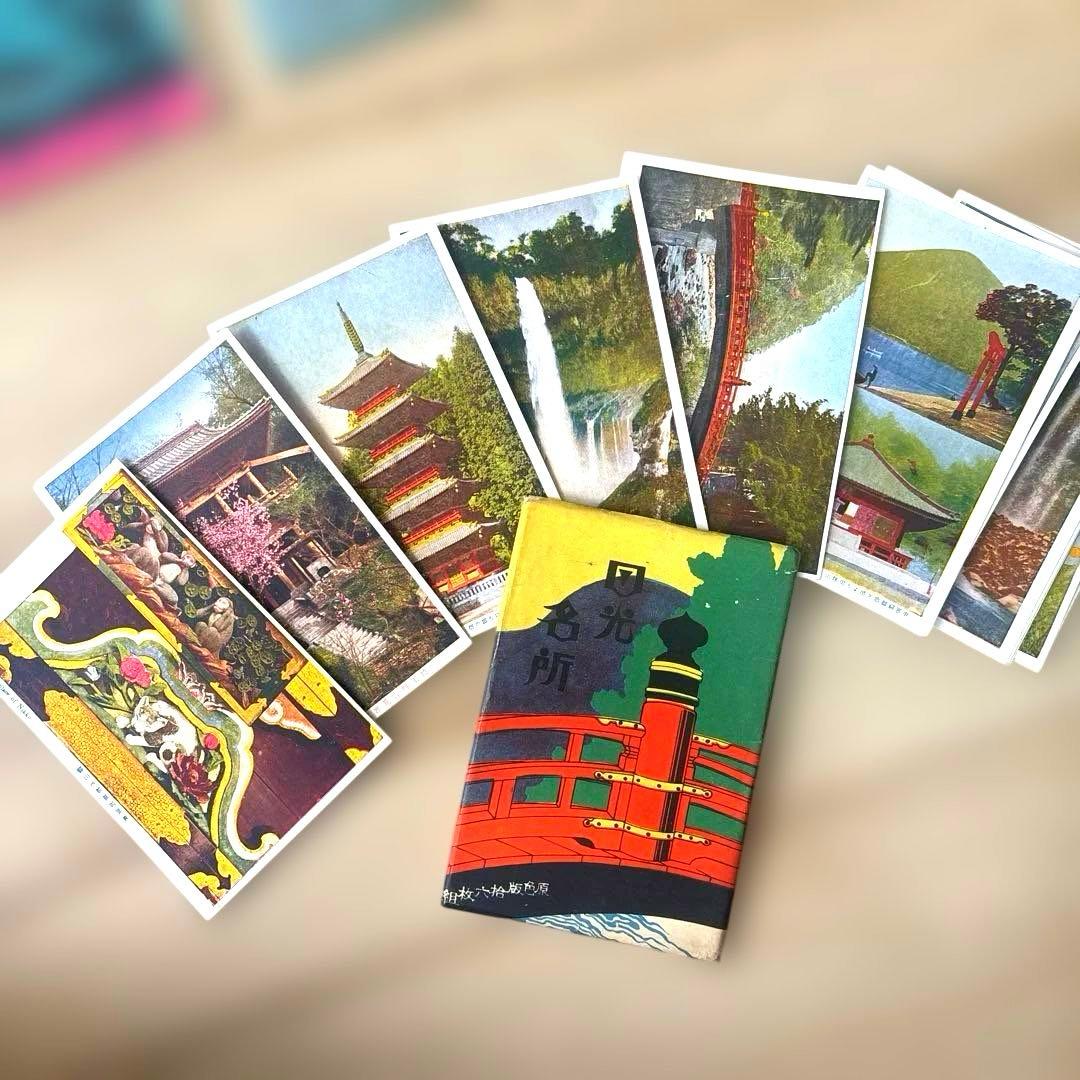 戦前 絵葉書 しおり 写真帳 まとめて32点 昭和 大正 ポストカード 温泉