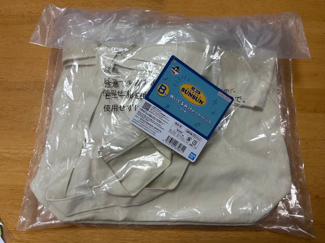 SUNSUN スンスン一番くじB賞ぬいぐるみ付きトートバッグ セット