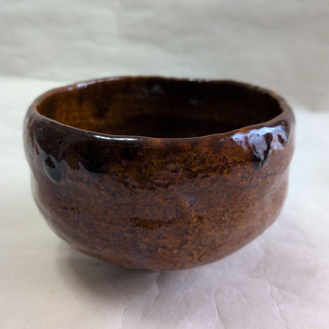 【大樋・飴楽碗　他２碗】