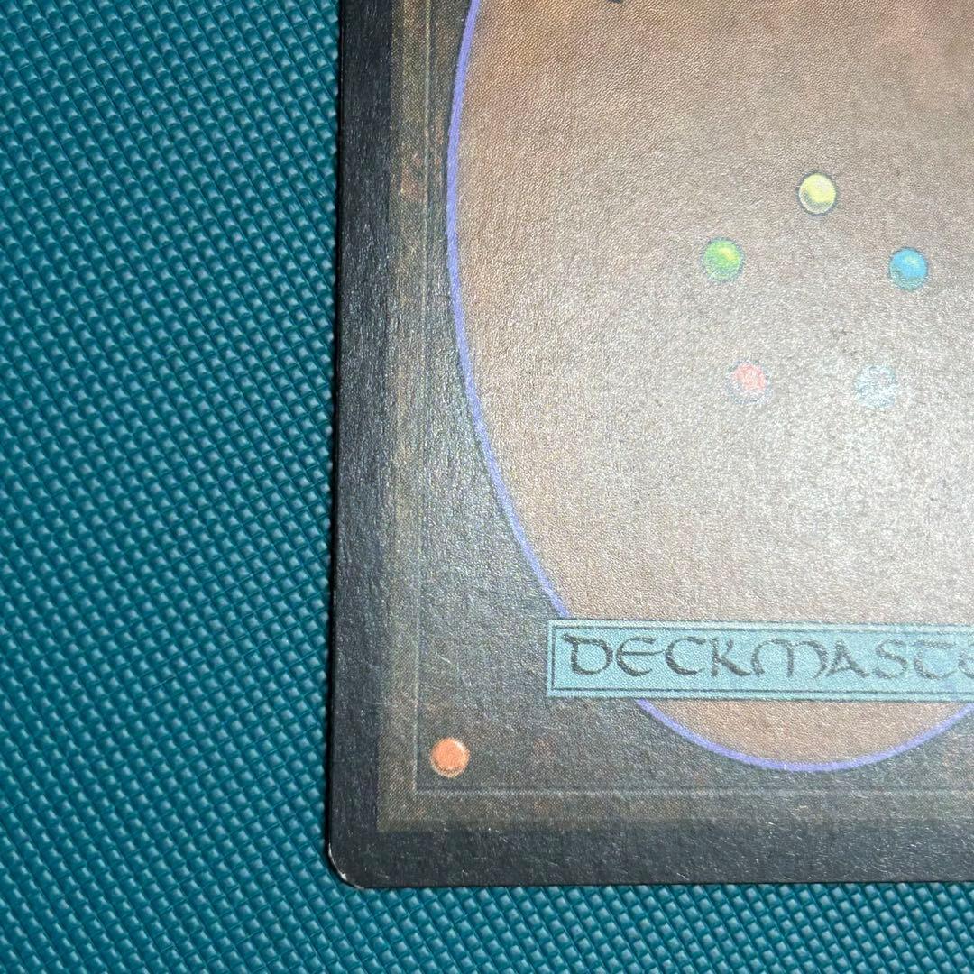 【ジャッジ褒賞Foil】《吹きさらしの荒野/Windswept Heath》英語