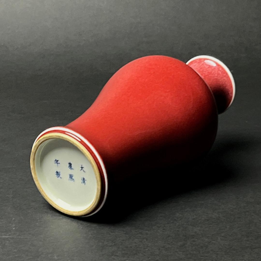 唐物 辰砂 観音瓶 大清康煕年製 款 中国美術 古玩 SN778