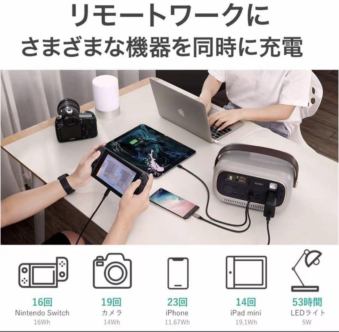 AUKEY ポータブル電源 約300Wh PS-RE03 82500mAh
