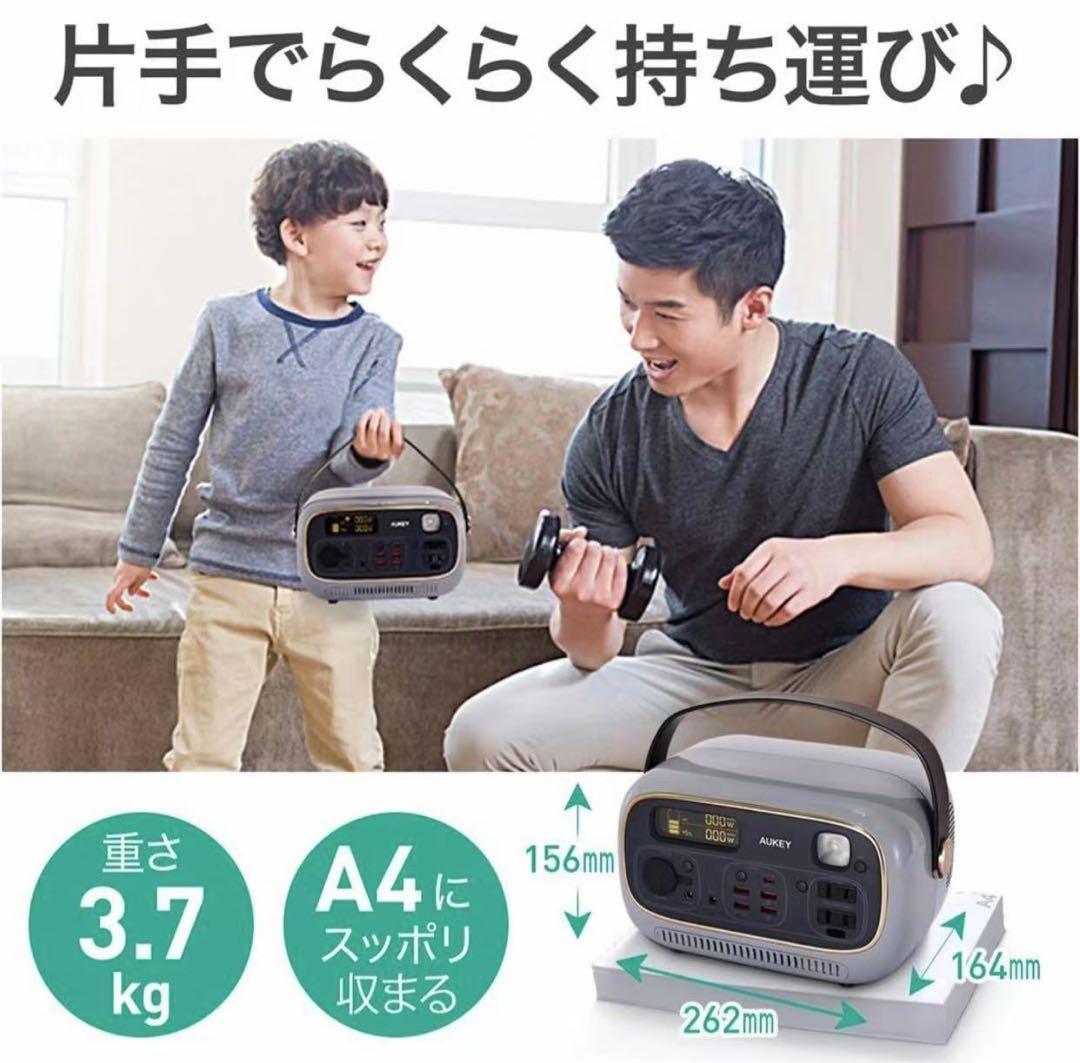 AUKEY ポータブル電源 約300Wh PS-RE03 82500mAh