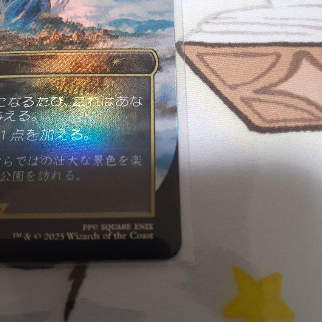MTG ストアチャンピオンシッププロモ　真鍮の都　空中都市、ビュエルバ　foil