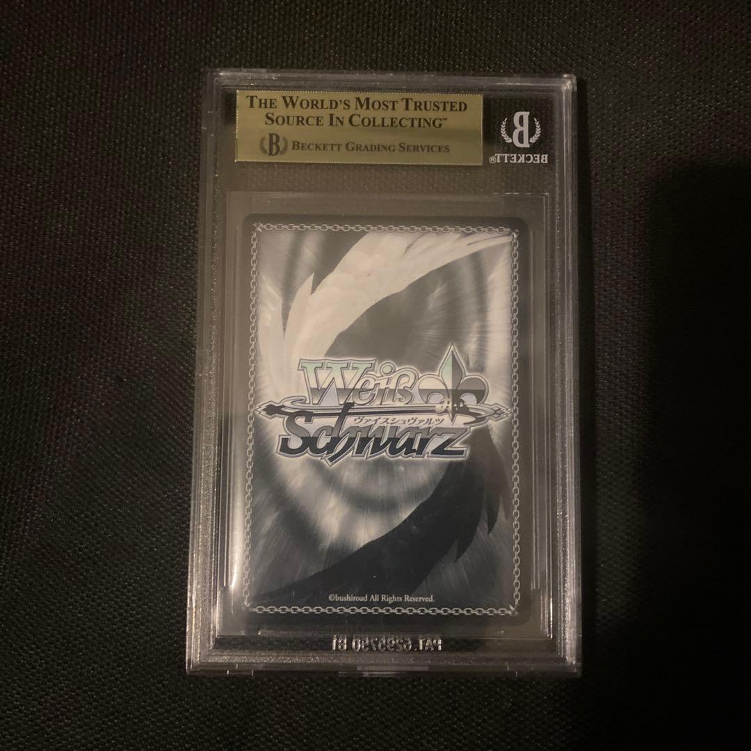 茜さす値でキミと白上フブキ SSP bgs10 psa10以上　ゴールドラベル