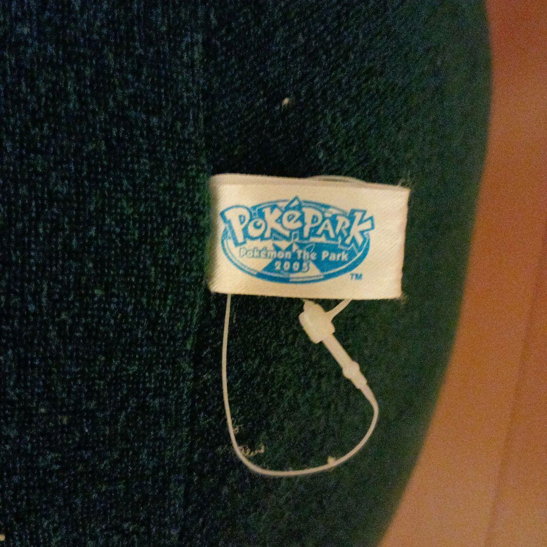 ポケパークカビゴン 大きなカビゴンぬいぐるみ