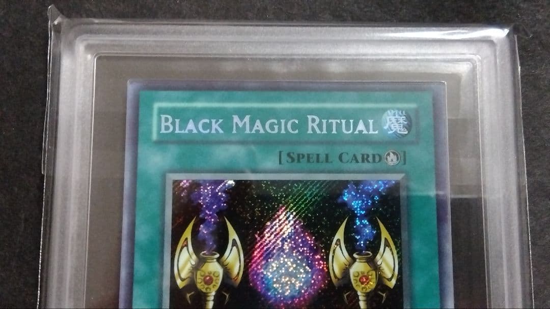 ARS8「マジシャンオブ ブラックカオス、カオス黒魔術の儀式」英語版シークレット