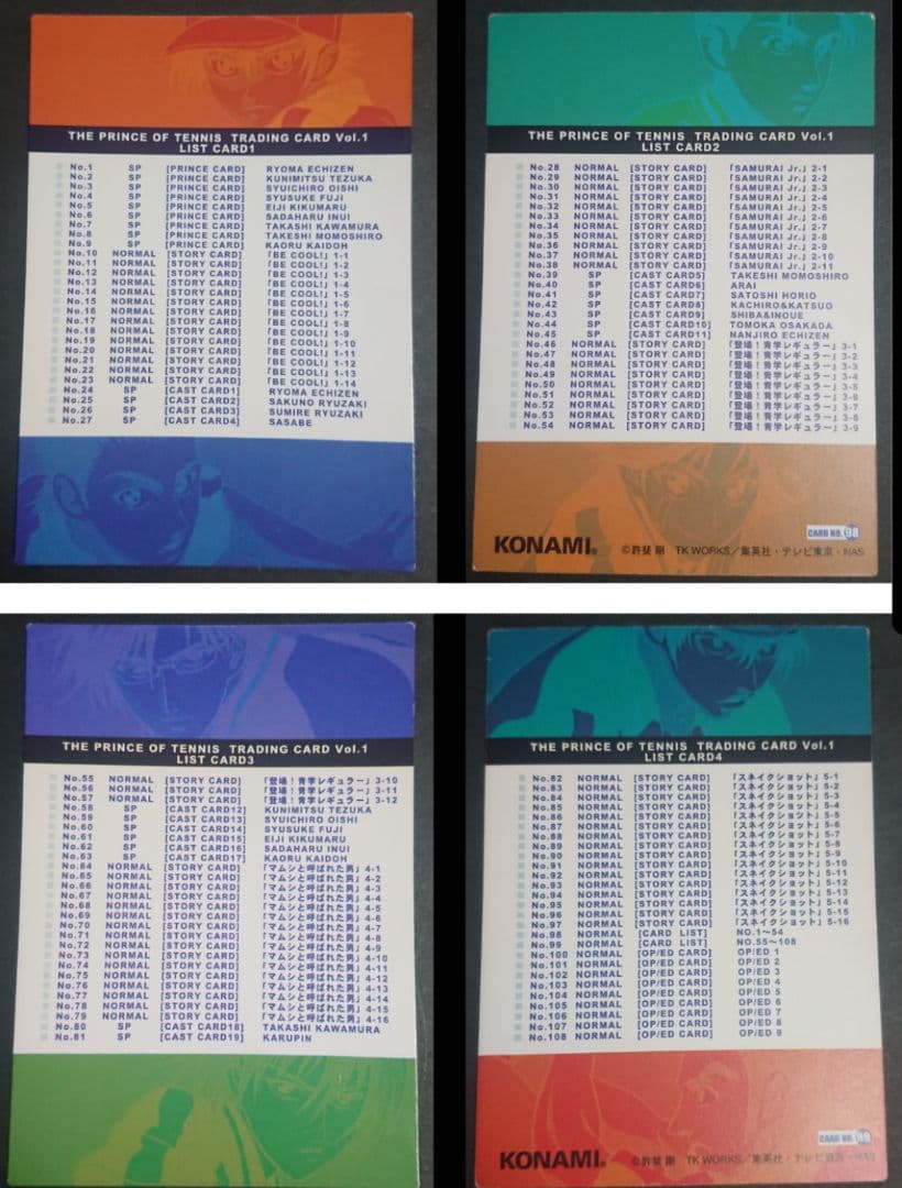 d*9様 テニスの王子様 トレーディングカードvol.1 ストーリーカード 全6