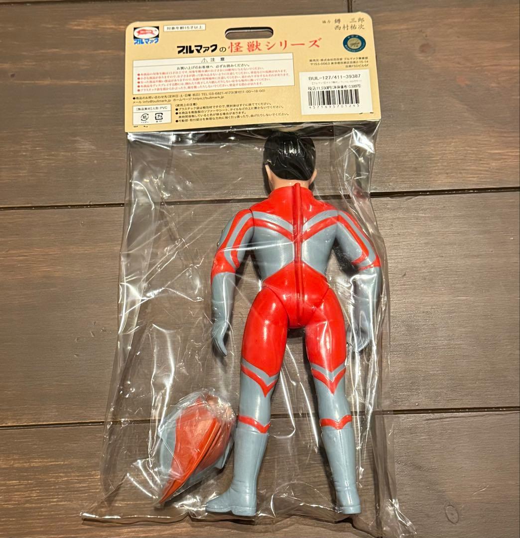 ゾフィー　マスク取れ　円谷コンベンション　 墓場の画廊　ブルマァク ウルトラマン