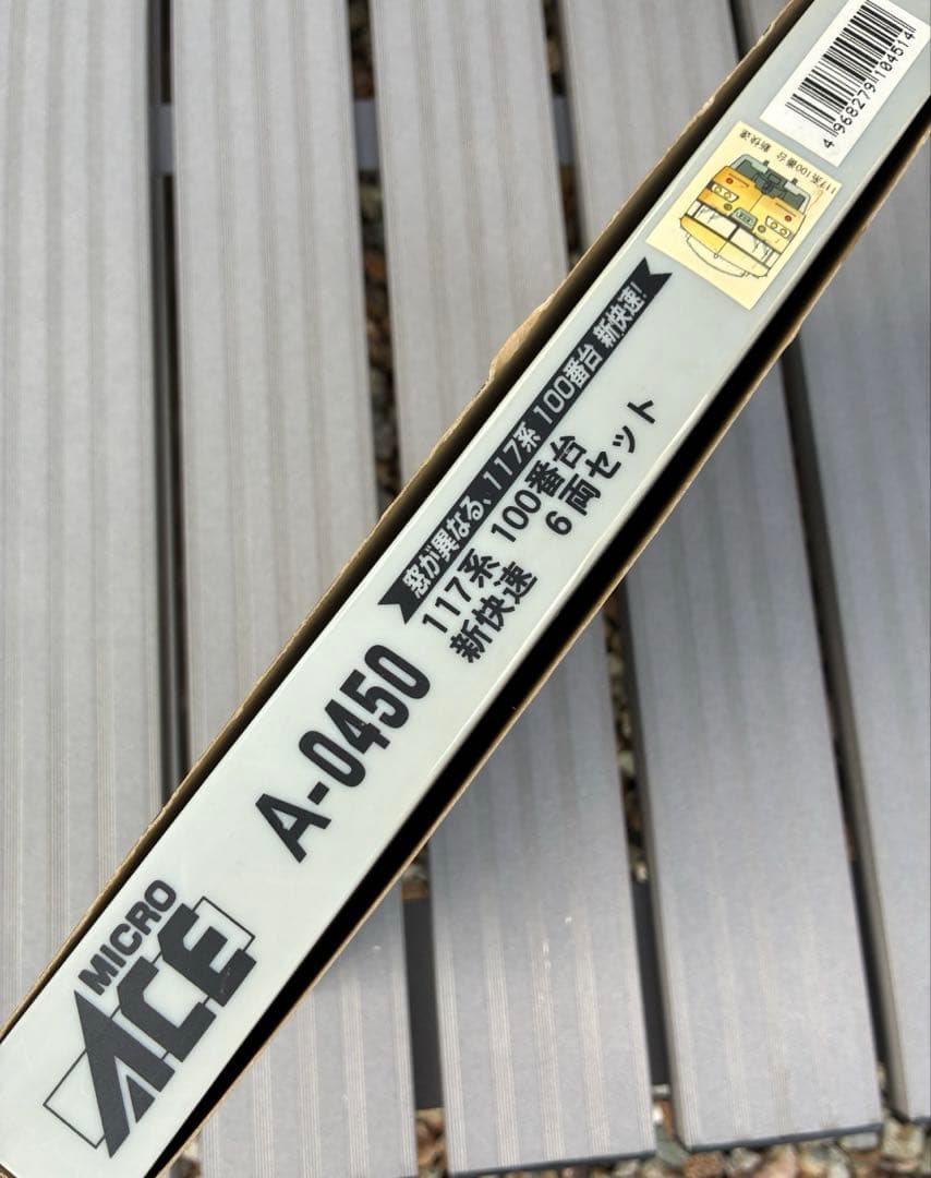 マイクロエース 213系5000番台 A2660 A2661 A-0450