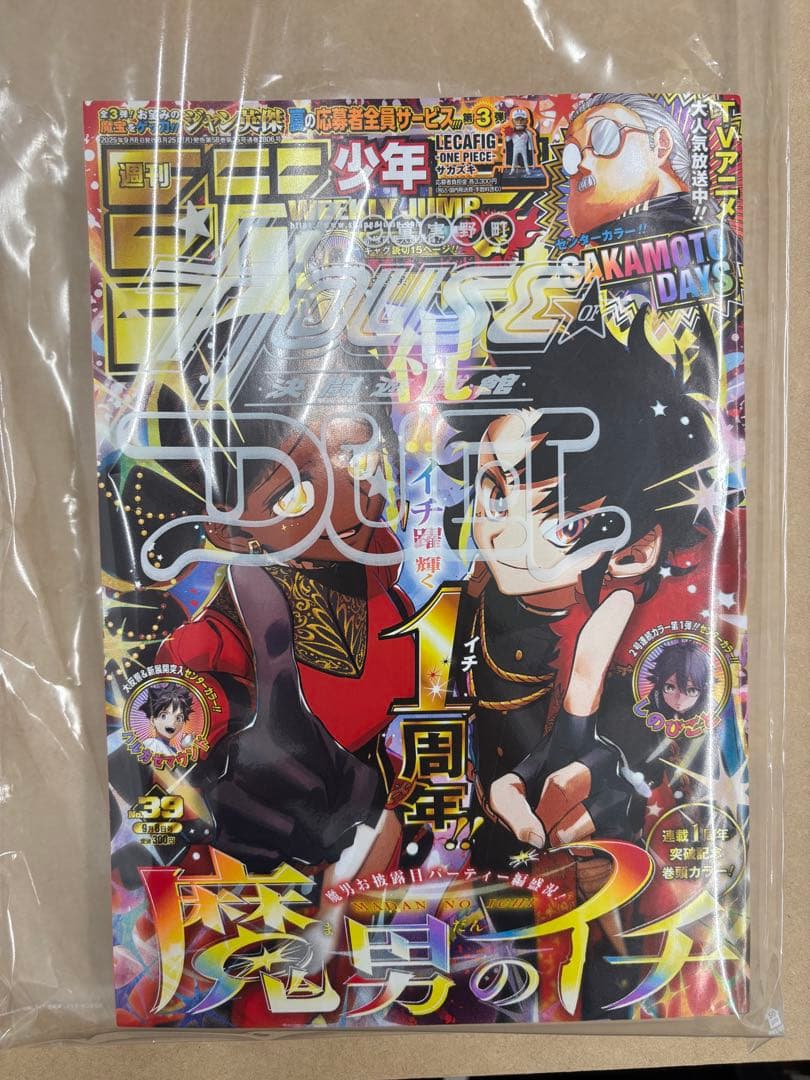 遊戯王 レッドアイズ・ブラックドラゴン 特別版 NIKE 1