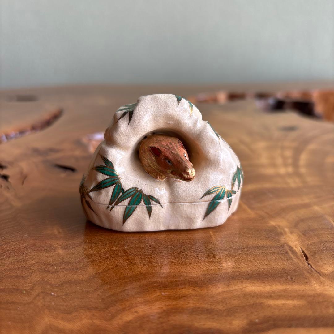 干支香合 亥年 ウリ坊 清閑寺窯造 茶道具 共箱