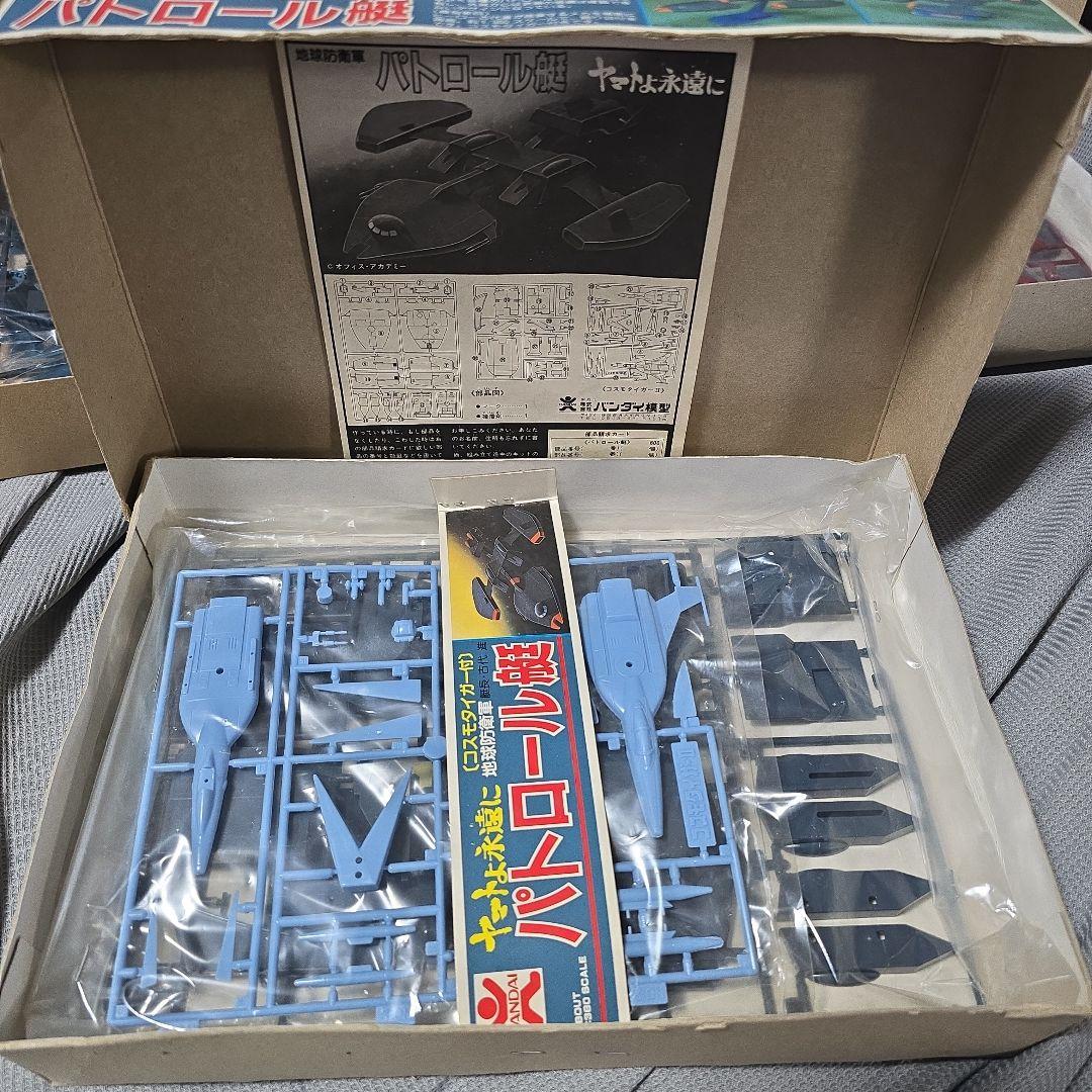 絶版 バンザイ 宇宙戦艦ヤマトよ永遠に 大型艦他