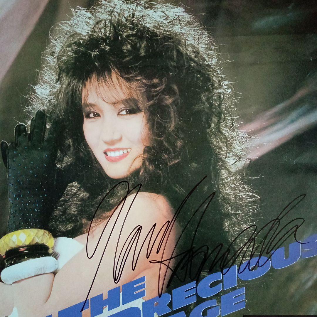 浜田麻里　抽プレ当選品　直筆サイン入りポスター　B2サイズ