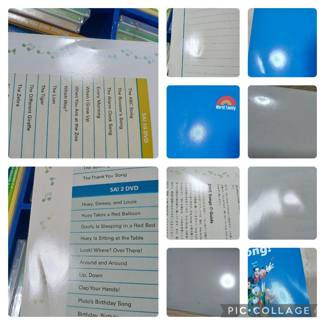 57‐②DWE ディズニー英語システム シングアロングBook