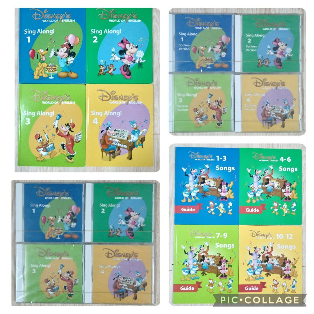 57‐②DWE ディズニー英語システム シングアロングBook