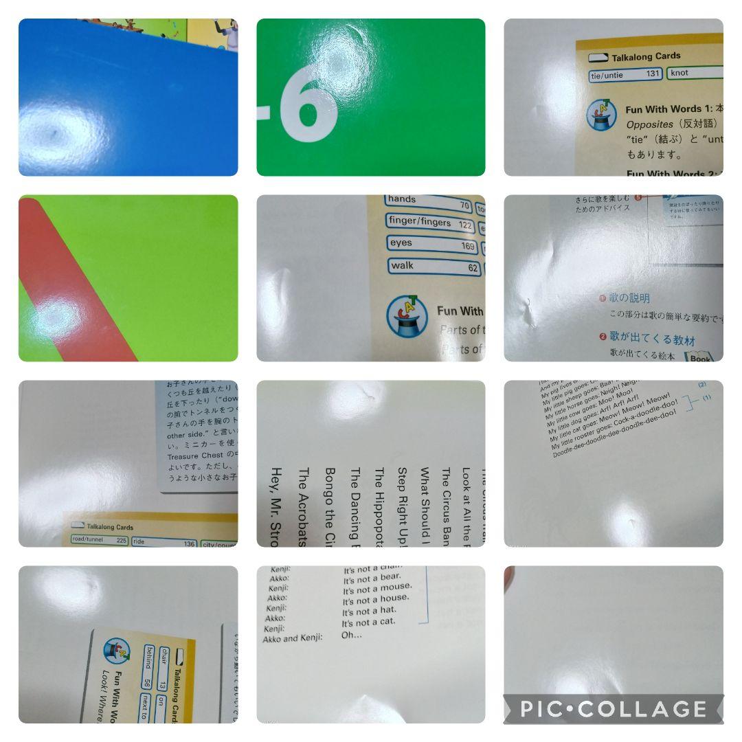 57‐②DWE ディズニー英語システム シングアロングBook