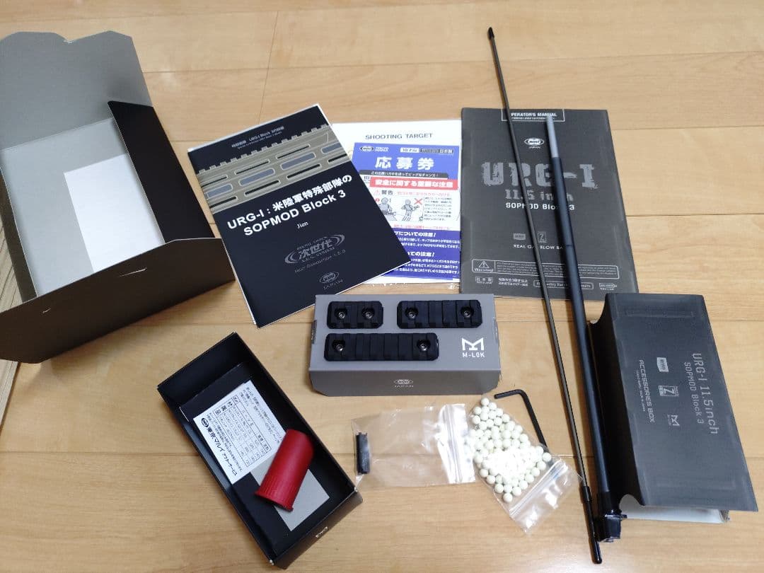 東京マルイ URG-i ガスブローバック