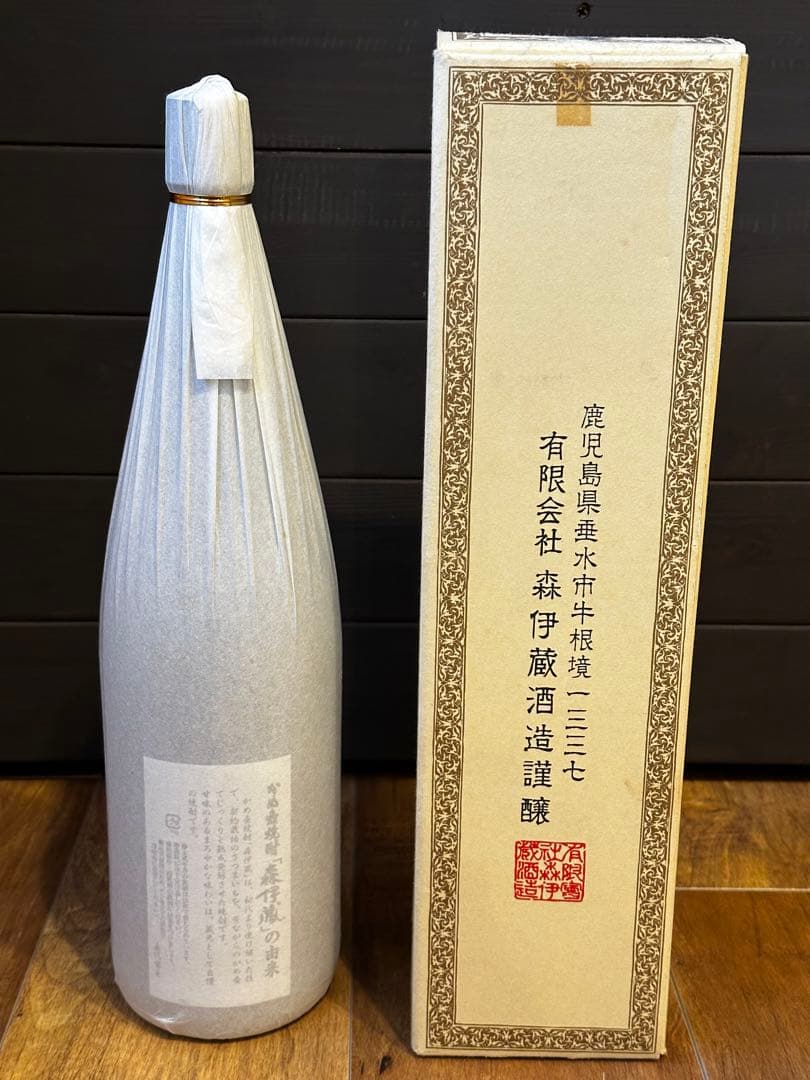 森伊蔵 一升瓶 1800ml 本格焼酎 未開封