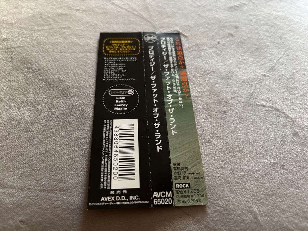 レア　ザ・プロディジー　The Prodigy直筆サインCD キースプリント