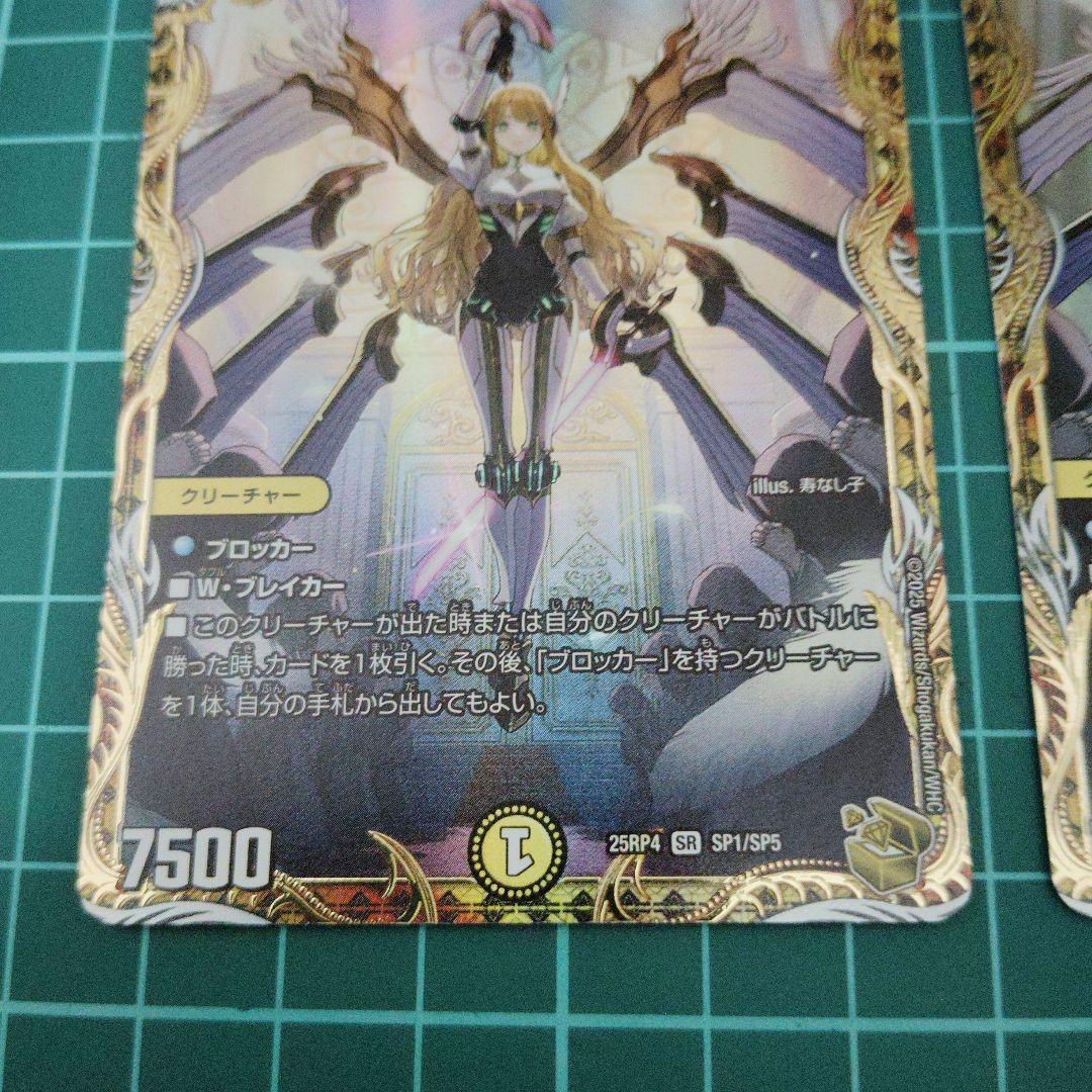 闘門の精霊ウェルキウス　金トレジャー2枚