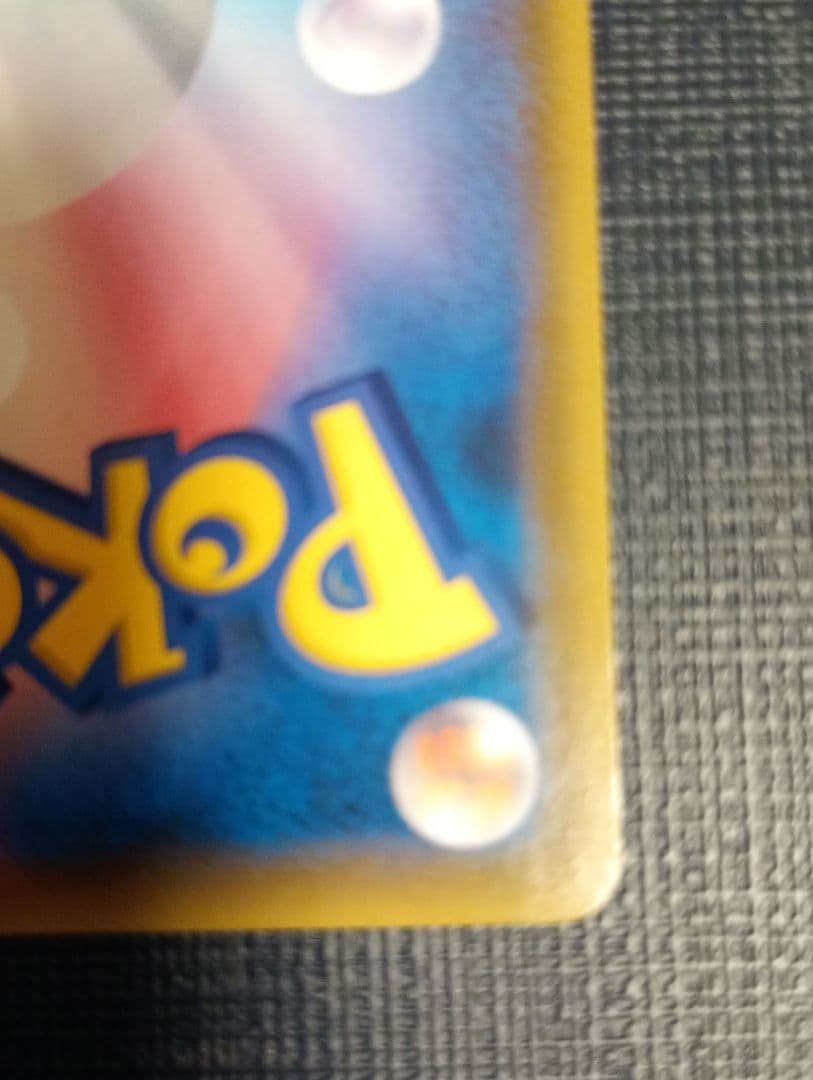 ポケモンカード　指差し　シロナ　SR