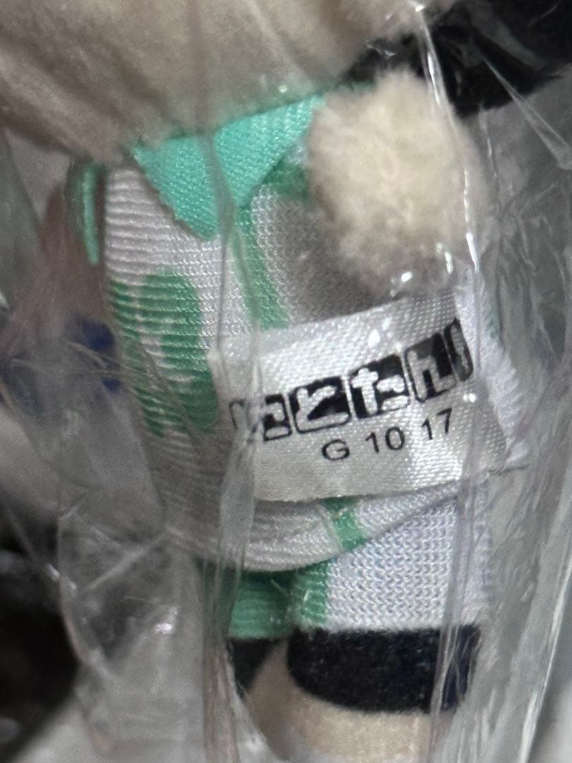 匿名追跡　ハイキュー 国見英 にとたん ボールチェーン付きぬいぐるみ マスコット