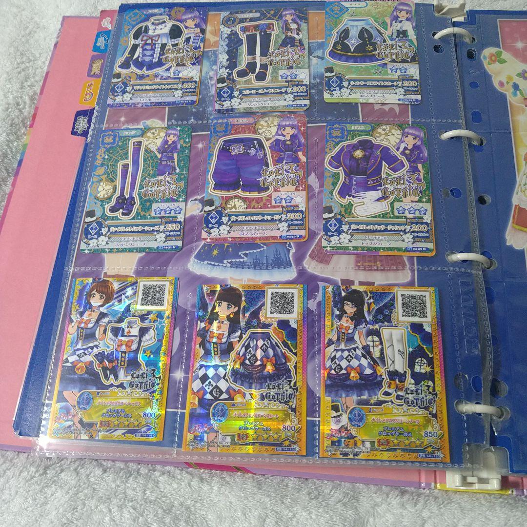 アイカツカードまとめ売り