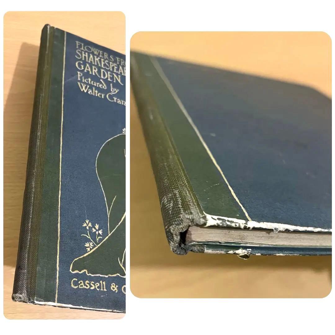 No.201激レア 超希少 アンティーク 古書 洋書 絵本ウォルター・クレイン