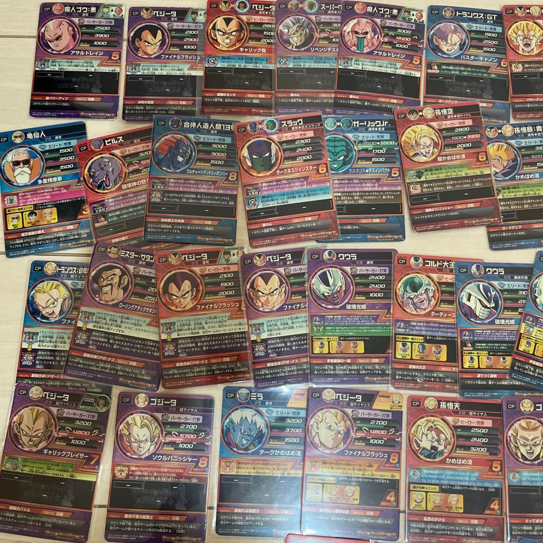 ドラゴンボールヒーローズ　旧弾cp まとめ売り70枚‼️ 特価‼️
