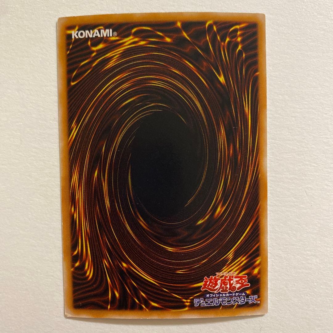 遊戯王　呪術抹消 スーパーレア　305-048