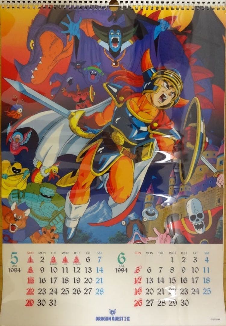 ドラゴンクエストⅠ・Ⅱシール＆セルカレンダー１９９４