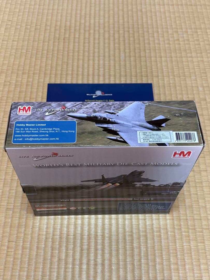 航空機・ヘリコプター McDonnell Douglas F-15 Eagle 1/72 HM