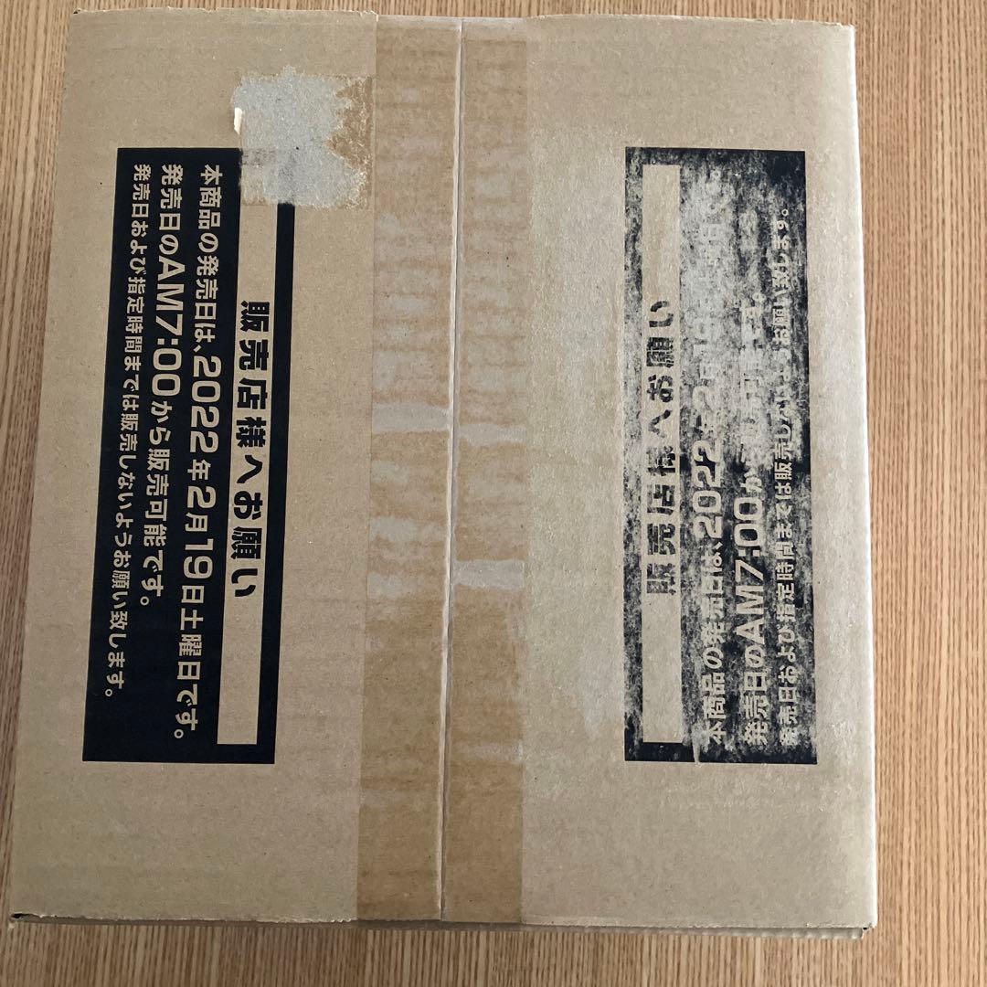 ヒスコレカートン