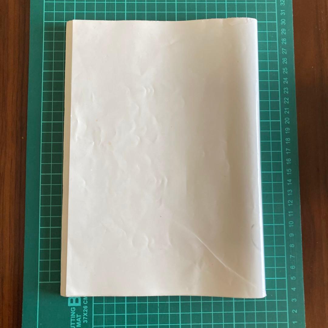 「易経・六十四卦ボード」「語呂合わせで学ぶ、易占、易経入門（大判)」易断　五行易