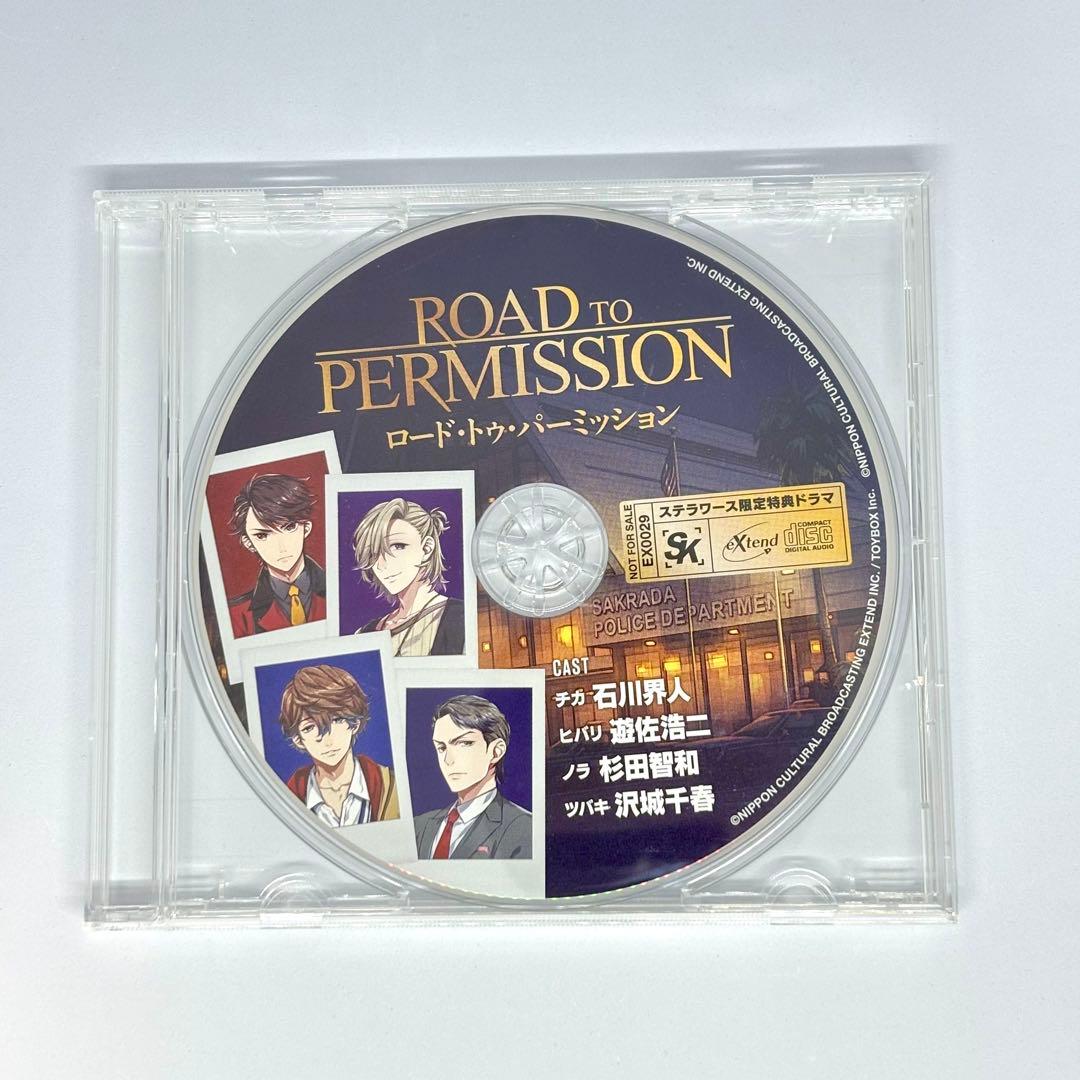 サイドキックス ビヨンド デラックスエディション ステラ クロスオーバー