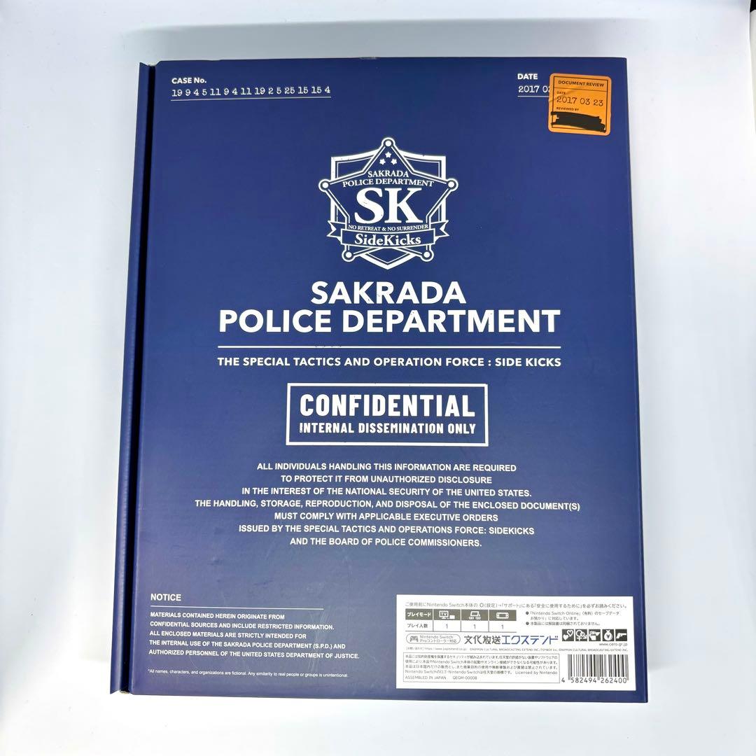 サイドキックス ビヨンド デラックスエディション ステラ クロスオーバー