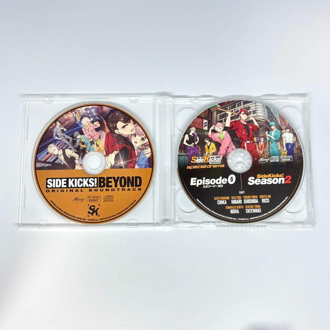 サイドキックス ビヨンド デラックスエディション ステラ クロスオーバー