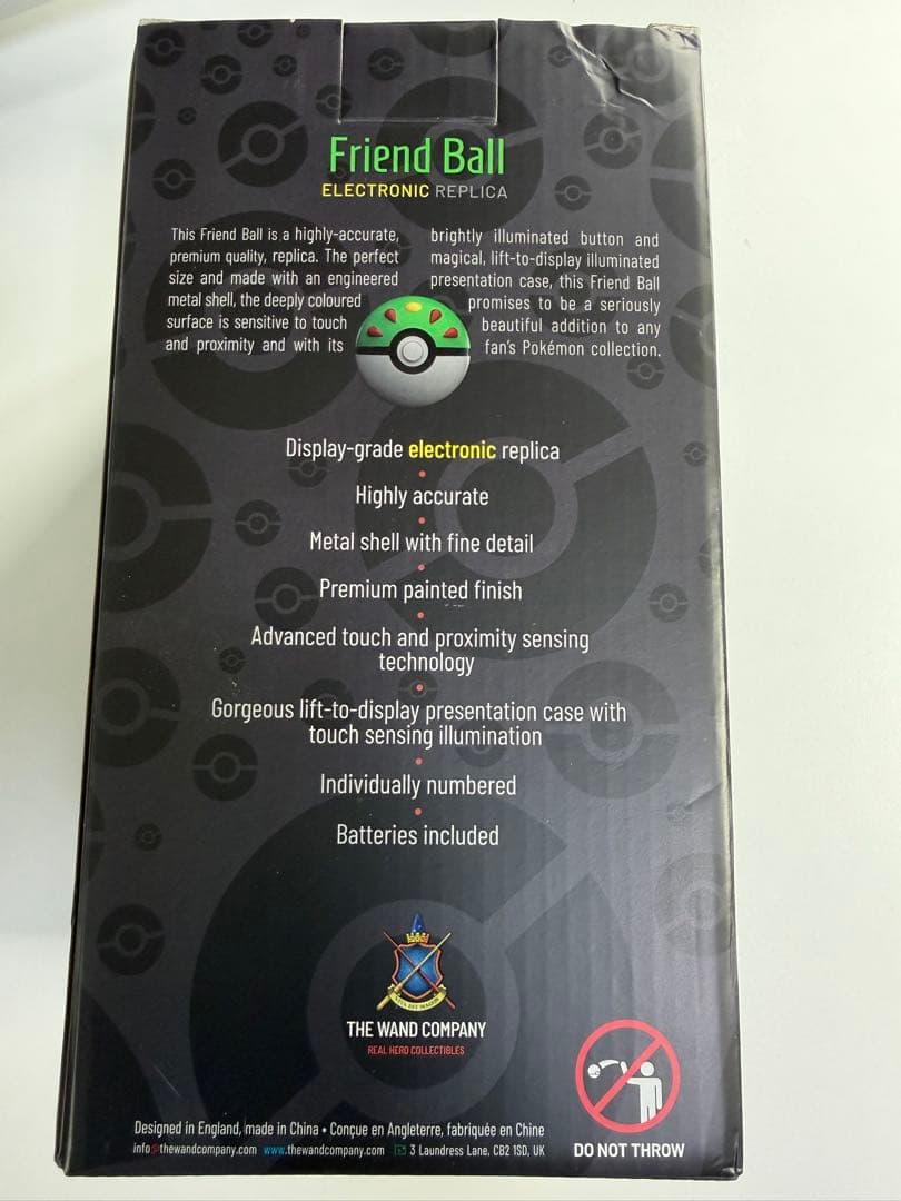 フレンドボール レプリカ Friend Ball