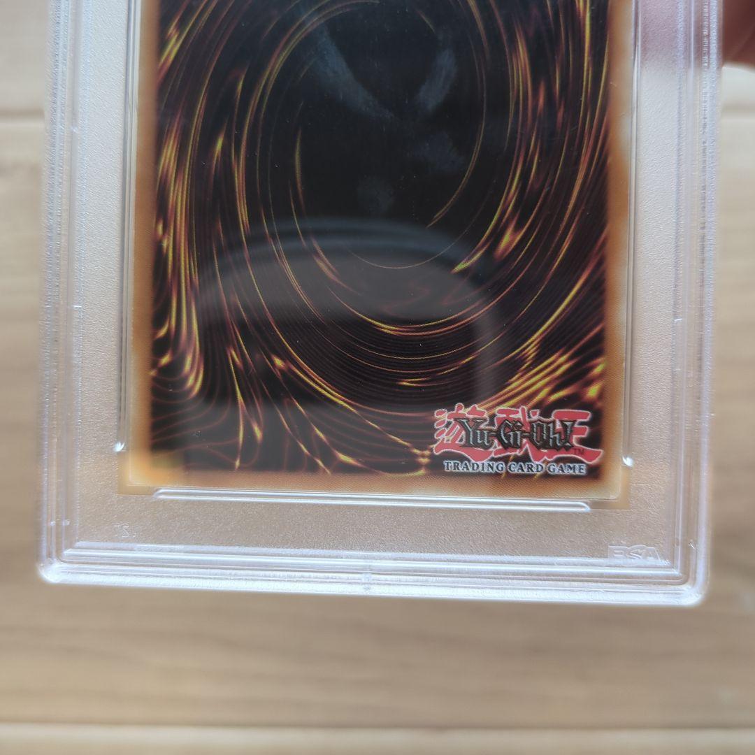 も*ー様 遊戯王 PSAまとめ売り